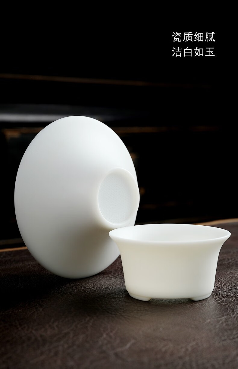 妙莲天香羊脂玉瓷过滤组德化白瓷茶漏公道杯高档功夫茶具配件茶隔茶叶