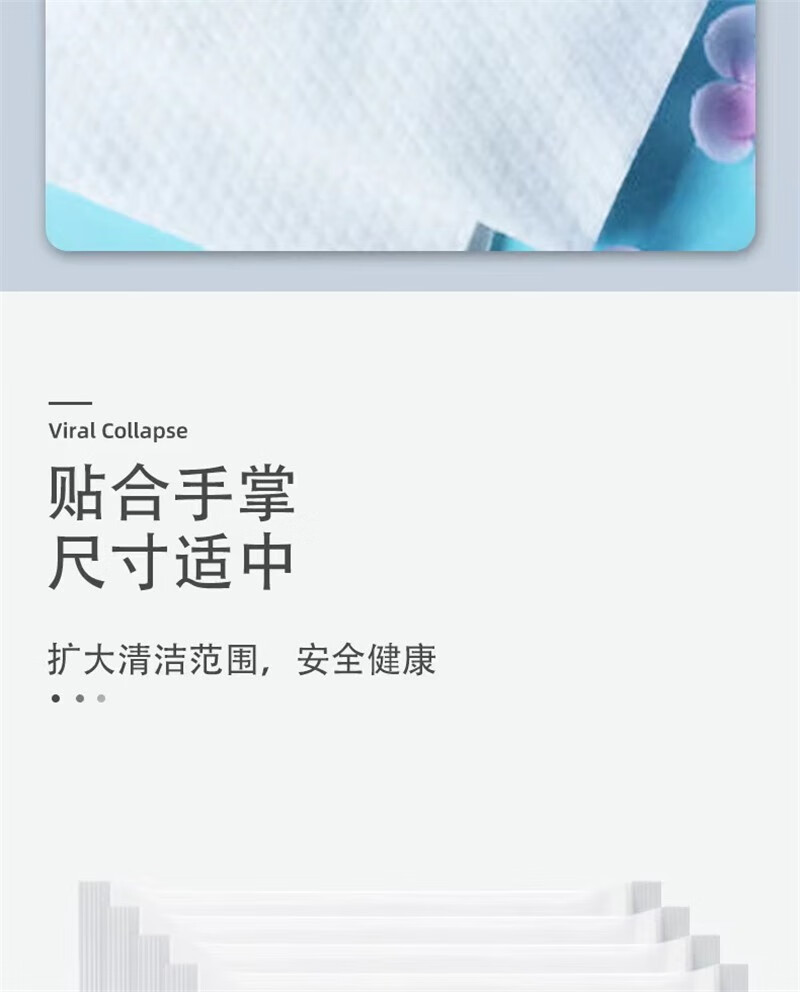 105781-贝特邦 擦羽绒服清洁湿巾免洗清洗去污免水洗擦拭干洗湿纸巾去油 20包过冬装【240片】-详情图