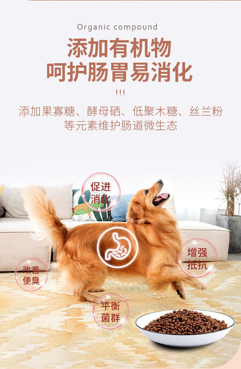 卡乐迪成犬狗粮通用型泰迪比熊博美金毛柯基肉小型犬成犬粮牛肉味40斤