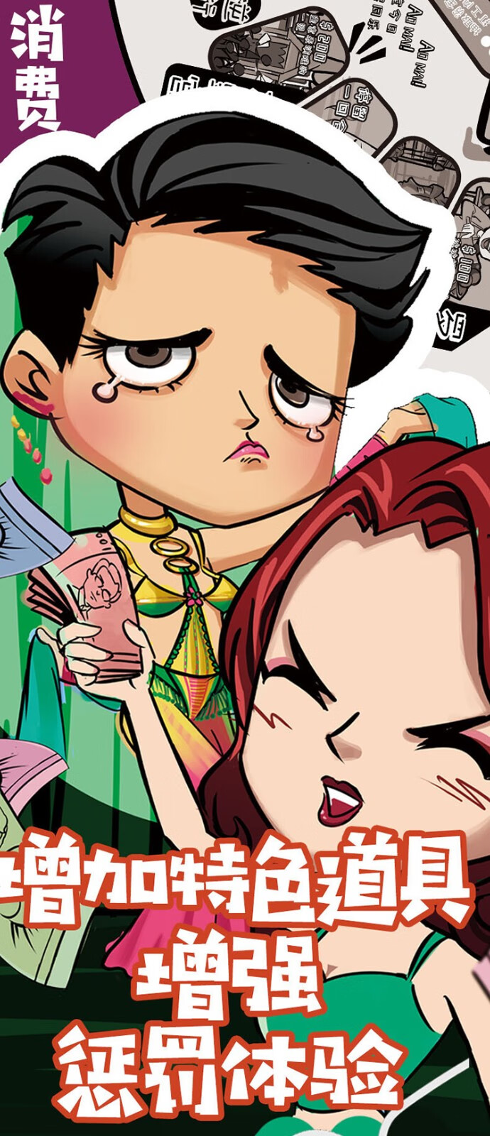 情趣棋牌-公子你别跑【图片 价格 品牌 报价】-京东