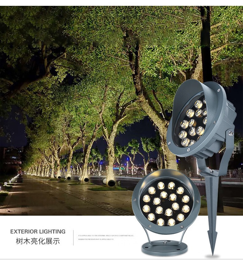 帝锐led投光灯户外防水投射灯室外庭院射树灯圆形夜景灯七彩公园花园