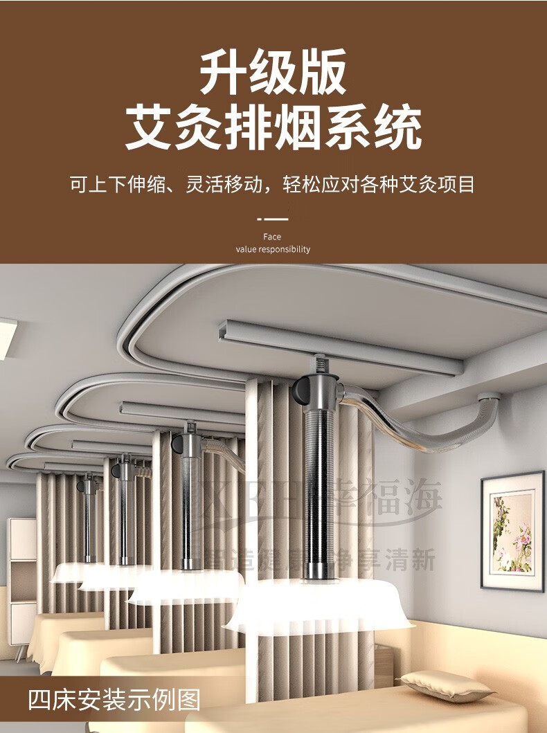 幸福海艾灸排烟系统养生馆排烟机吸烟罩排风设备抽烟机神器伸缩排烟