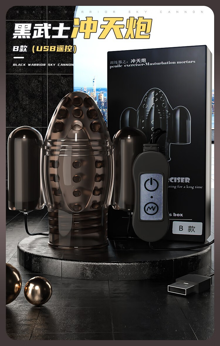 姬欲 电动飞机杯全自动成人用品男用自慰器男性性玩具便携新品口吸