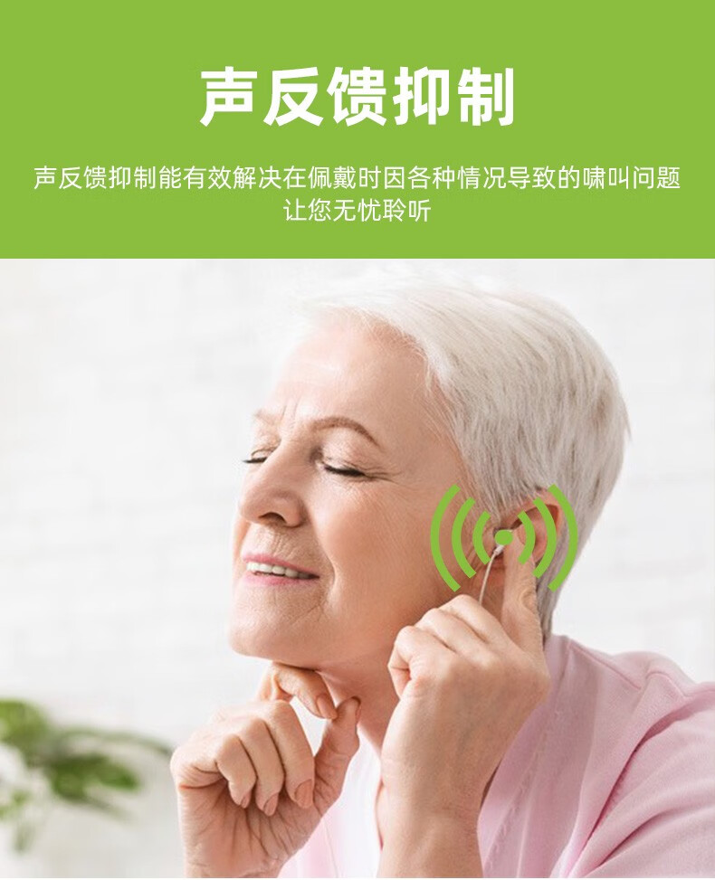 峰力助听器奥笛神采m老人用重度隐形带电池耳聋耳背蓝牙耳机助听器可