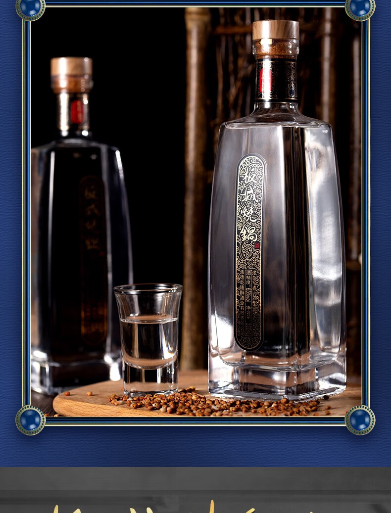 河北馆板城烧锅酒板城原液65度礼盒装500ml4瓶浓香型白酒高度酒