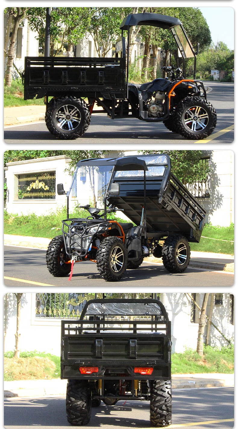 全时四驱越野沙滩车带斗大型四轮摩托车山地车atv全地形车农夫车套餐