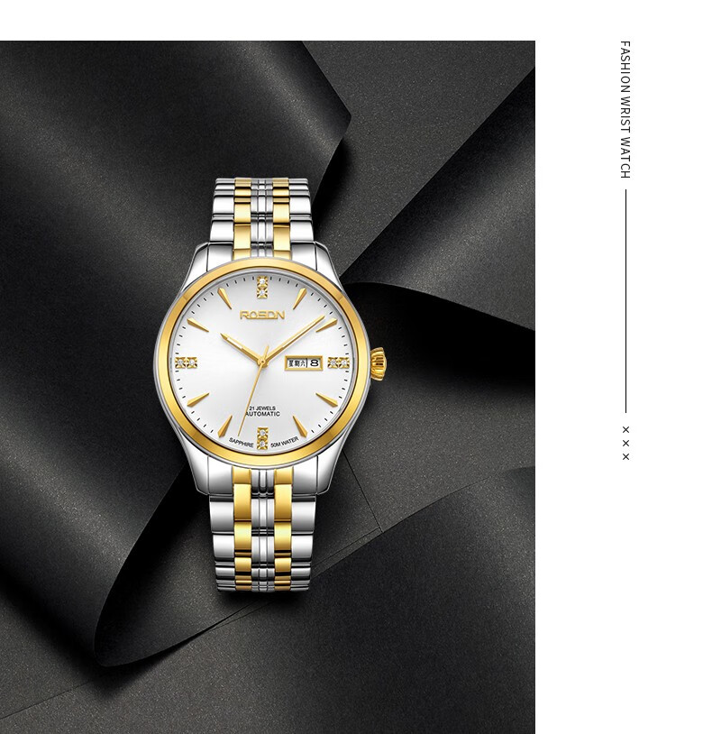 劳士顿rosdn手表男士手表自动机械男表时尚简约商务防水手表男机械双
