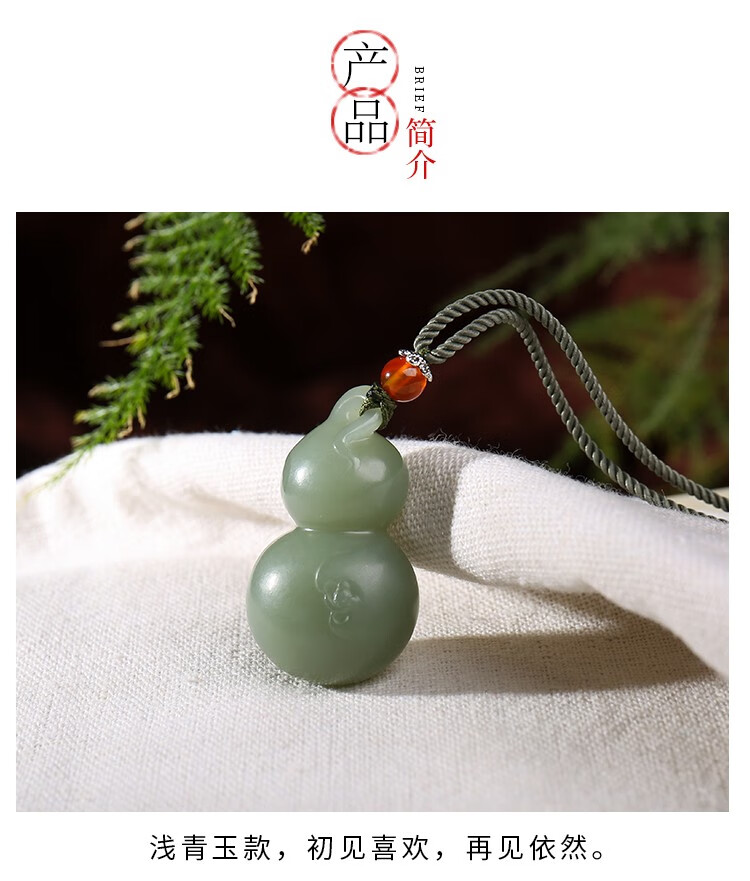 玉友非物质文化遗产传承人仵孟超玉葫芦吊坠浅青玉湖水绿福禄玉雕大师