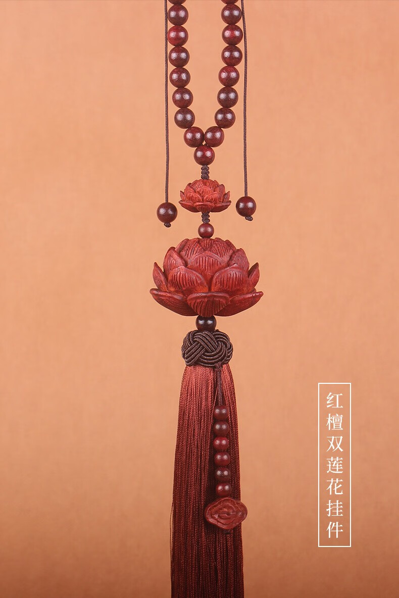 轻奢高档汽车车载挂件创意饰品檀木双莲花吊饰高档豪车奔驰宝马奥迪后