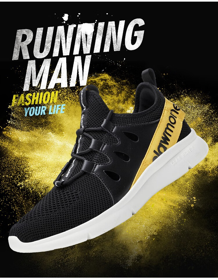 clawmoney潮流运动板鞋黑黄39