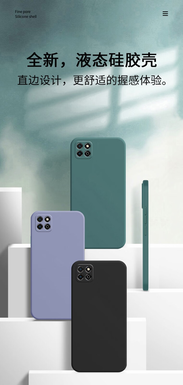 狄图华为荣耀畅玩20手机壳华为荣耀畅玩20保护套全包镜头防摔直边液态