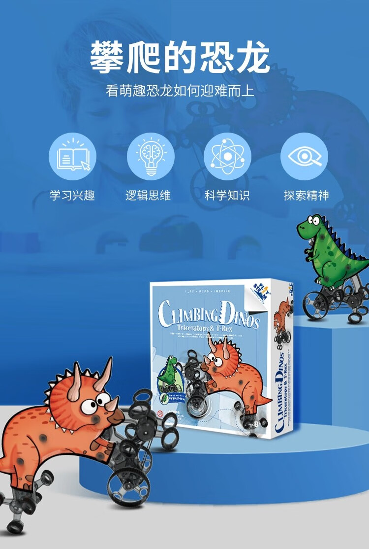 玩物百科攀爬的猫和老鼠儿童玩具发条玩具早教玩具儿童上发条玩具重力