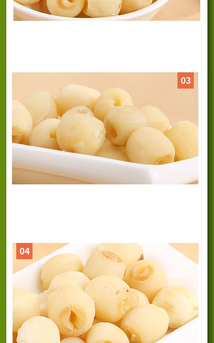 御食园清恬莲子100g即食无芯莲子仁清甜糯香营养健康老人儿童零食莲子