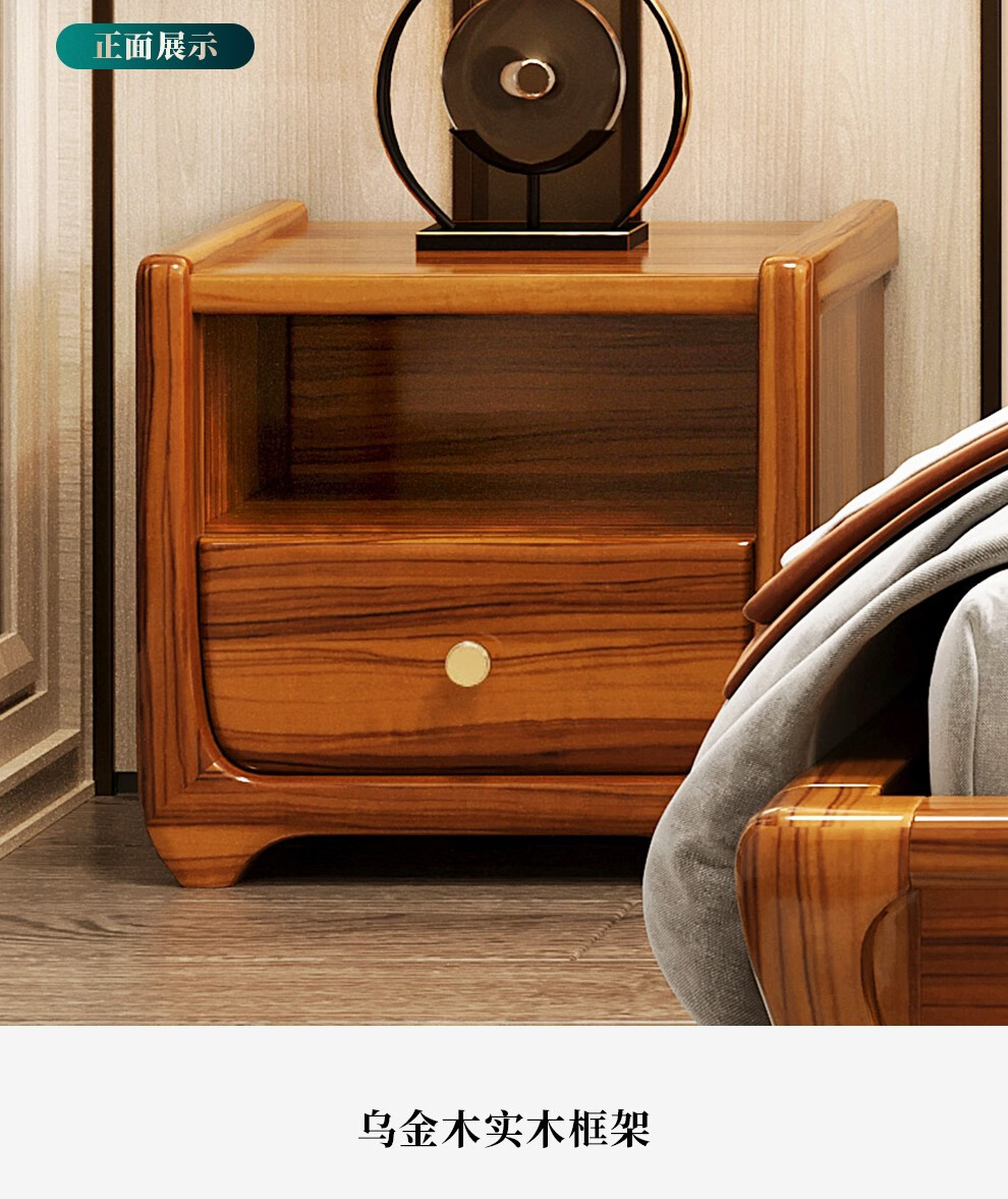 欣诗雅乌金木床头柜意式轻奢实木储物柜床边柜现代简约中式床头柜抽屉