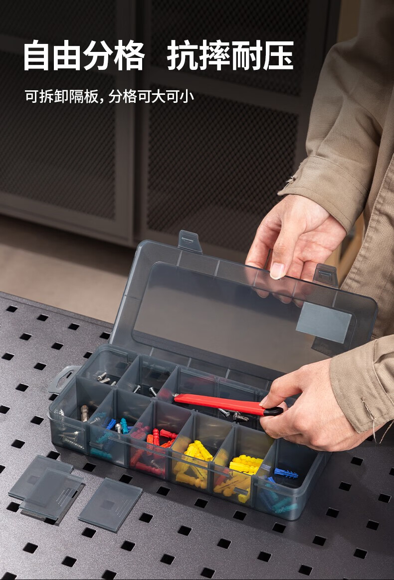 得力deli零件盒分格箱零件收纳盒工具收纳盒配件盒抽屉式带盖乐高零件