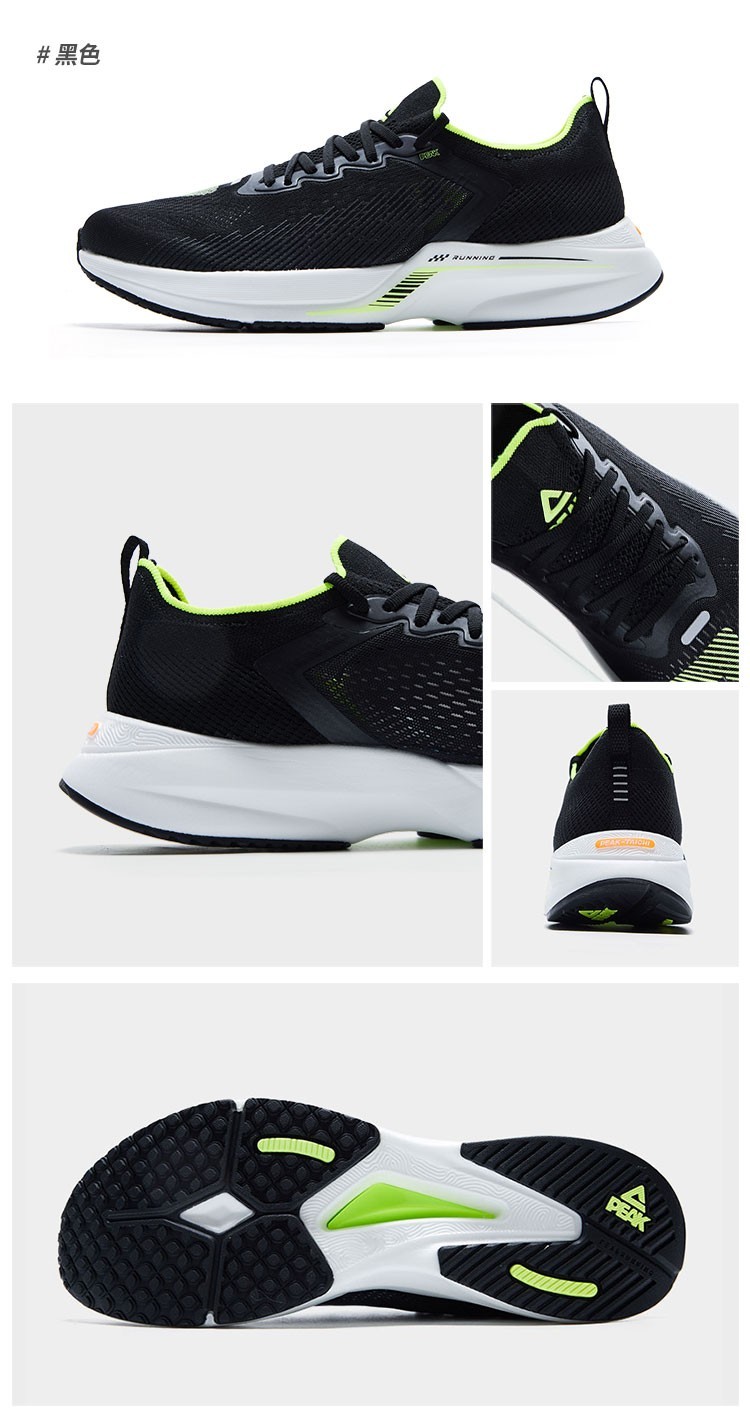 匹克男鞋态极速风gt跑鞋男专业竞速跑步鞋夏季训练网面透气运动鞋男鞋