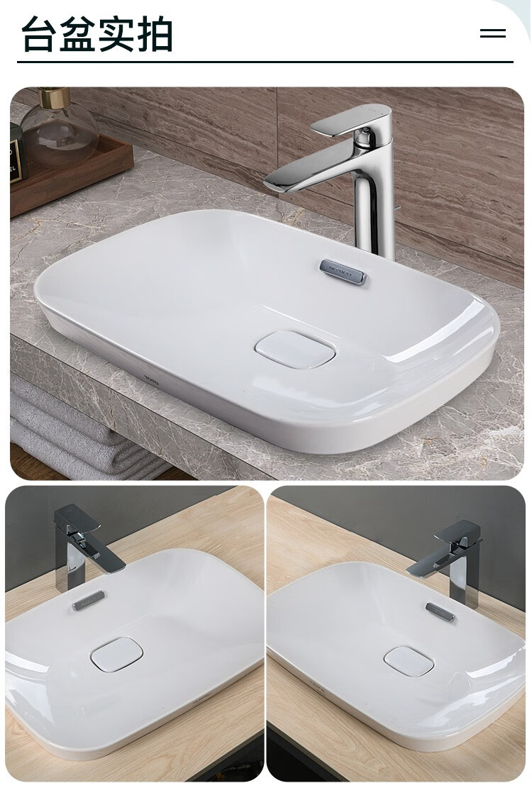 toto台盆lw37163717hb桌上盆洗面盆陶瓷卫生间家用智洁方圆形洗脸洗手