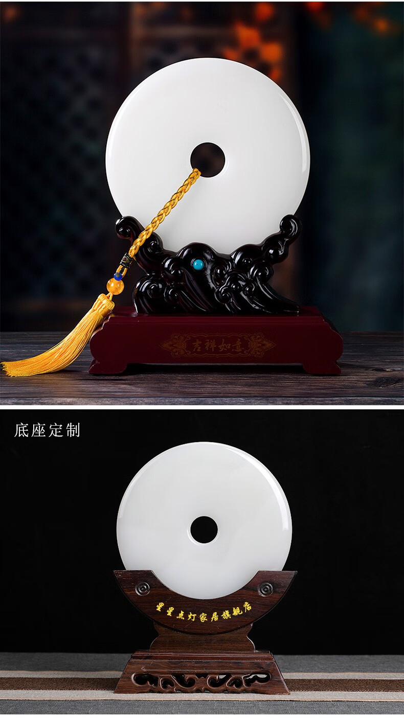 翰德思hcntes天然玉石平安扣客厅玄关办公家居装饰品乔迁新居礼品可