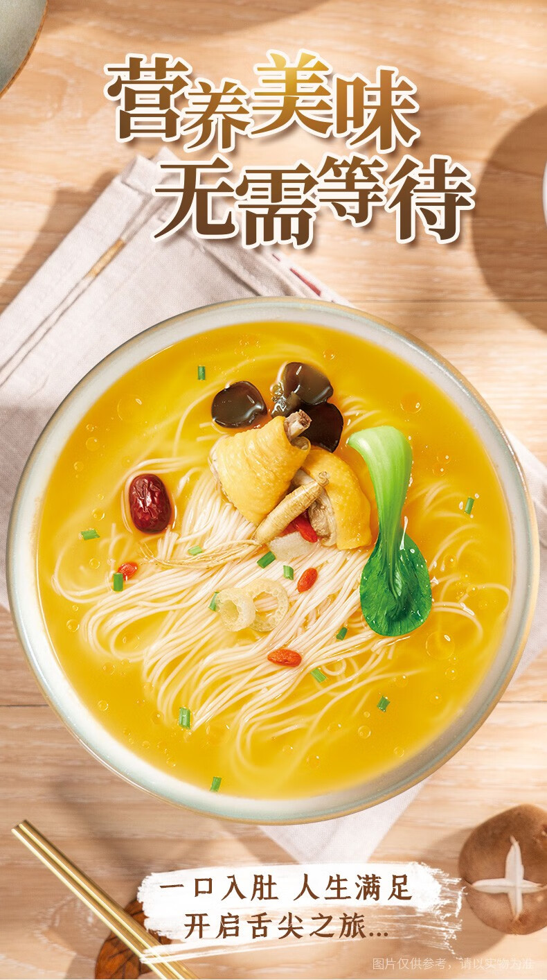 白象老母鸡汤挂面猪骨早餐面3袋家常面食速食龙须面面条速食带调料