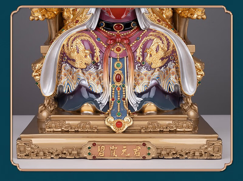 圆通佛具 碧霞元君像台湾全铜贴金镶宝泰山奶奶神像泰山圣母道教神像