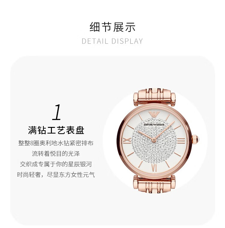 armani阿玛尼手表简约时尚情侣对表男士女士满天星石英表欧美经典百搭