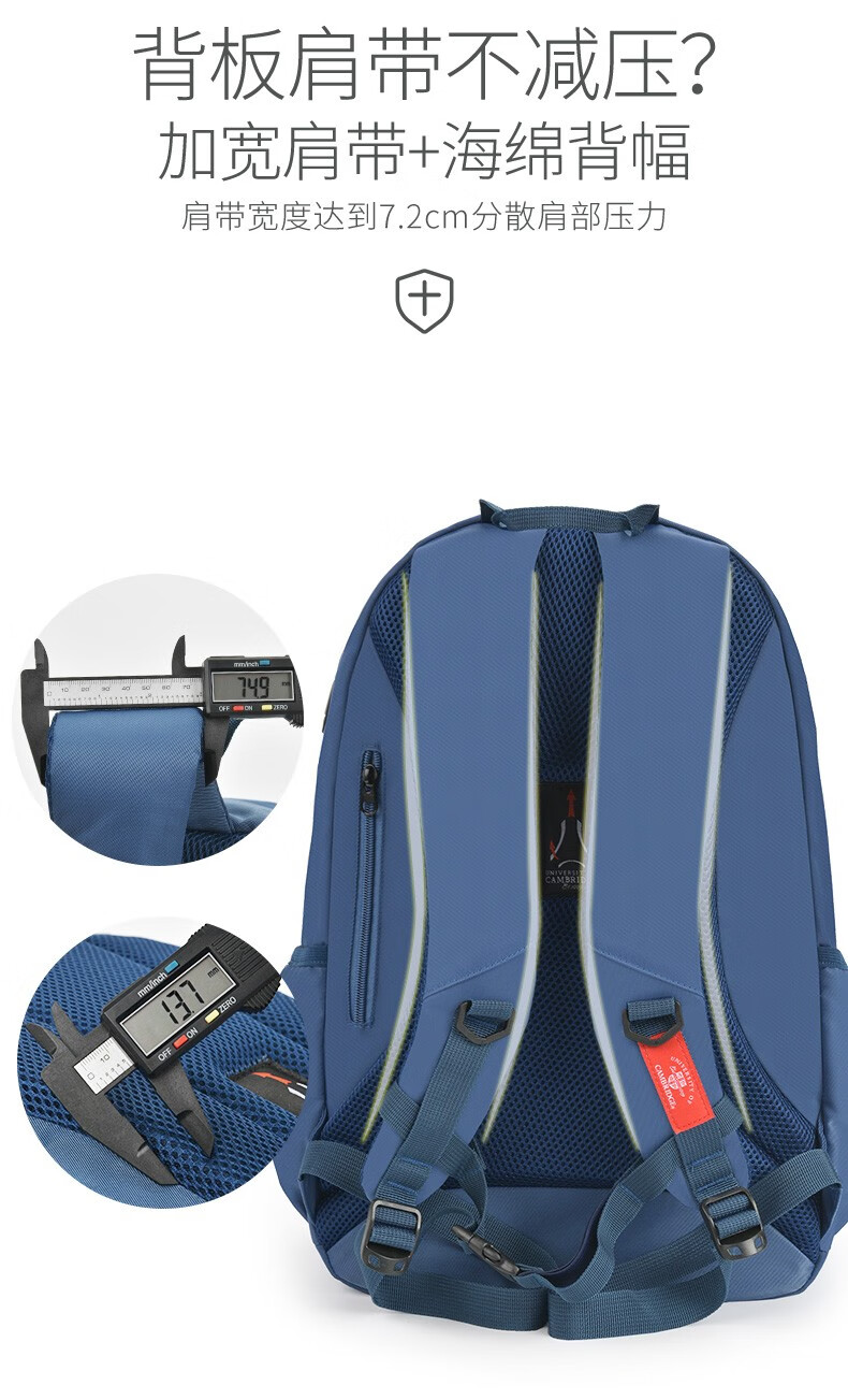 英国剑桥大学中学生减负书包初中高中生大容量轻便双肩包男女生英伦风