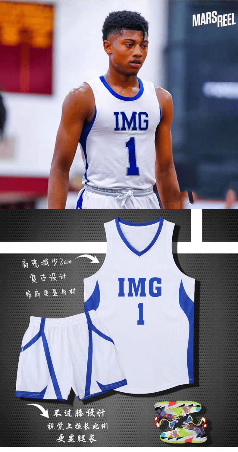 千格鹿img诺阿法拉坎运动套装美式球衣男五星高中生窄肩运动背心比赛