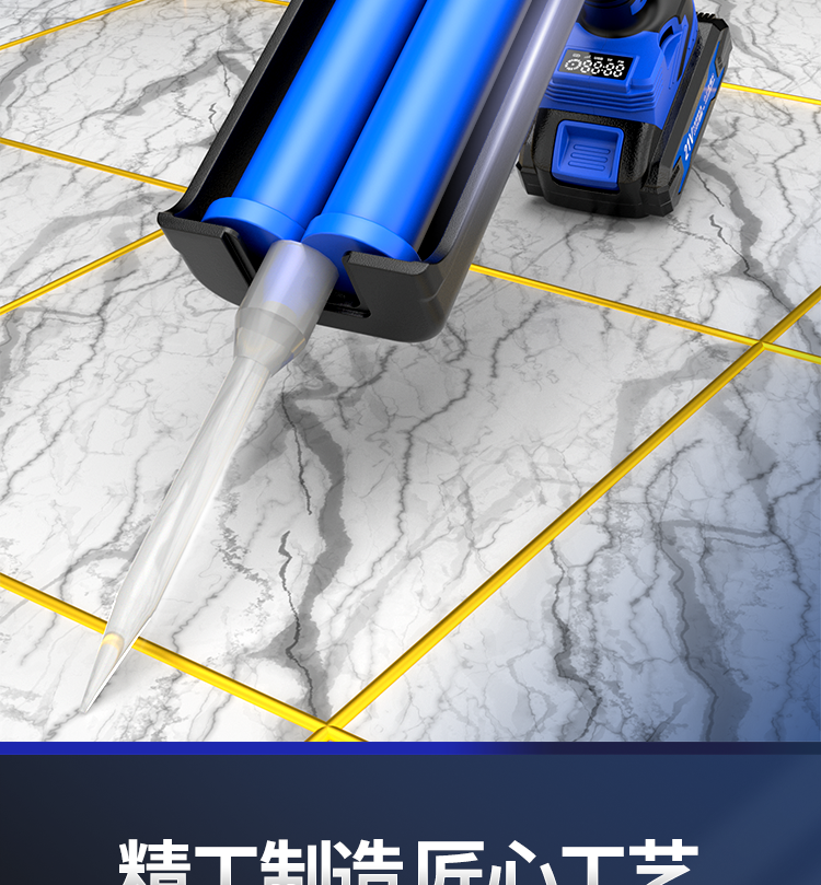 电动打胶枪工地专用充电式瓷砖墙砖施工美缝剂清缝工具套装美缝双管胶