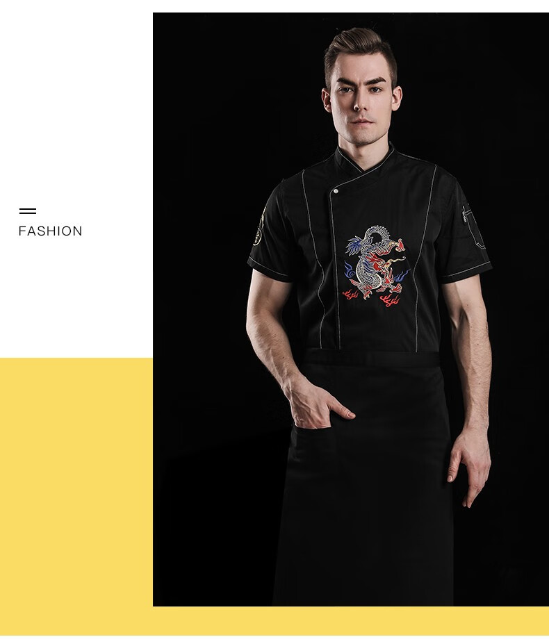 琴琴家中国风彩龙酒店厨师工作服印字logo薄款透气酒店餐饮烘焙饭店