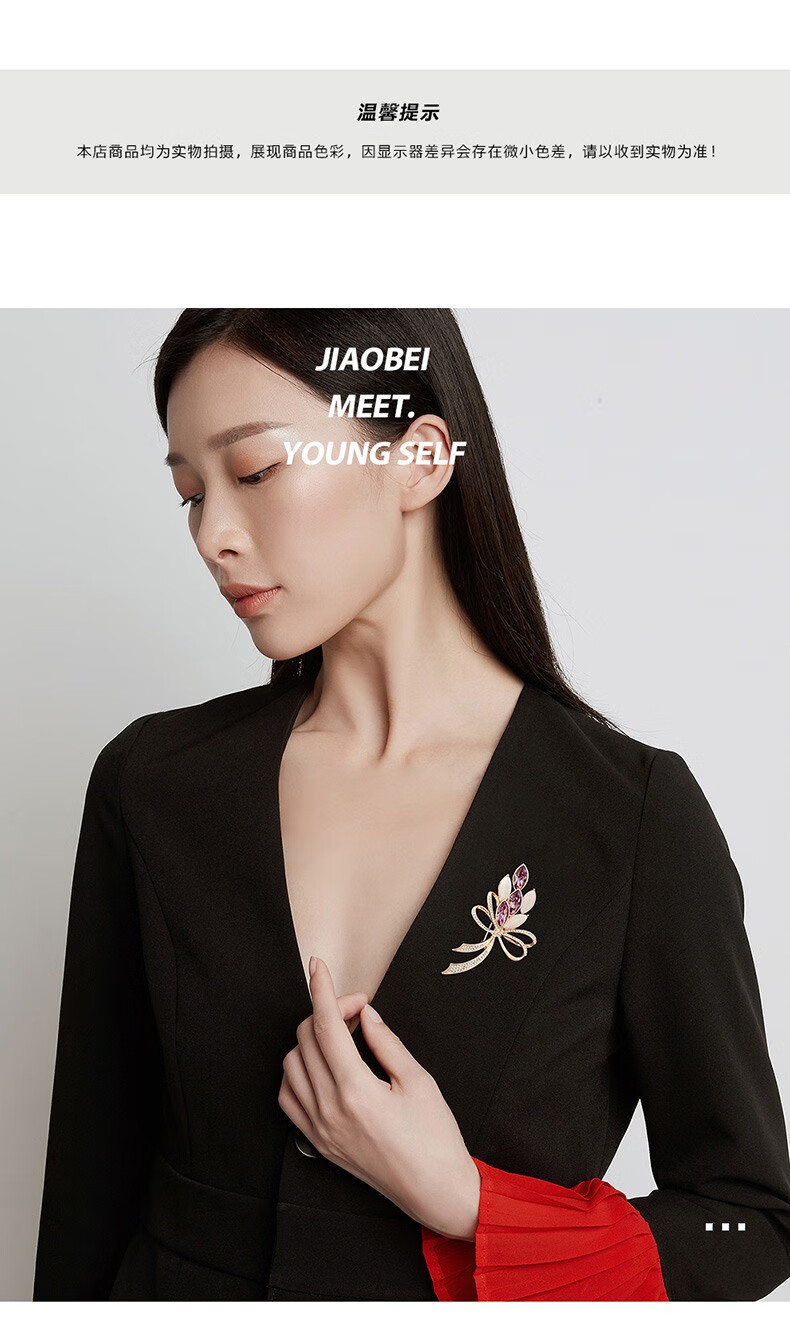 劳拉图laolatu轻奢时尚品牌胸针高档女精致胸花韩版时尚气质奢华别针