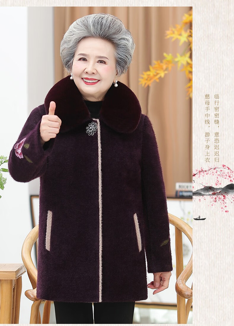 爱雅妈雅中老年人女奶奶冬装加绒加厚外套607080岁太太保暖上衣紫色