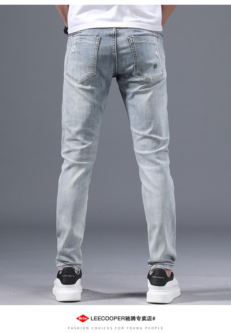 leecooper 牛仔裤男春夏薄款韩版弹力潮牌裤子男夏季时尚潮流破洞宽松
