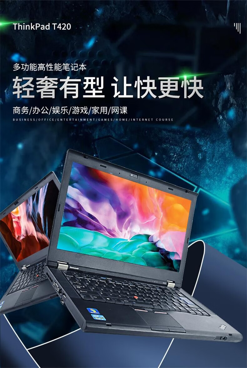 联想t450对比t430（联想t440和t450哪个好） 遐想
t450对比t430（遐想
t440和t450哪个好）「联想t440s和t450区别」 行业资讯