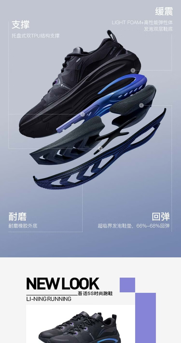 李宁吾适5s跑步鞋男秋季2021新款专业减震跑鞋轻便慢跑男鞋运动鞋arsr