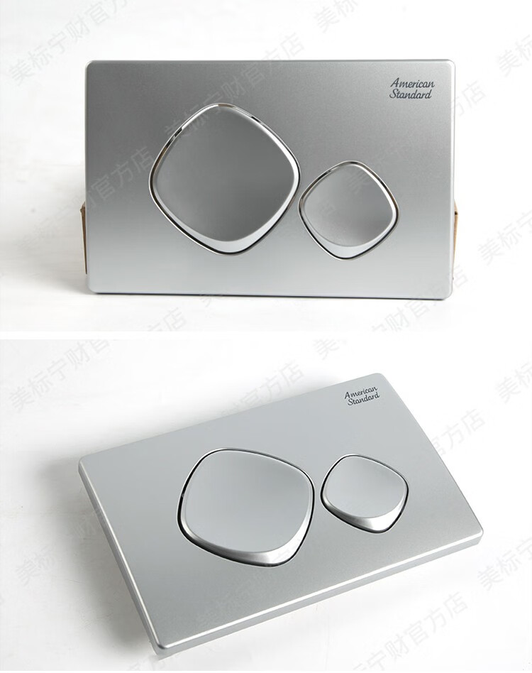 美标卫浴原装配件 暗装水箱冲水面板配件挂墙式隐藏低款水箱挂墙马桶