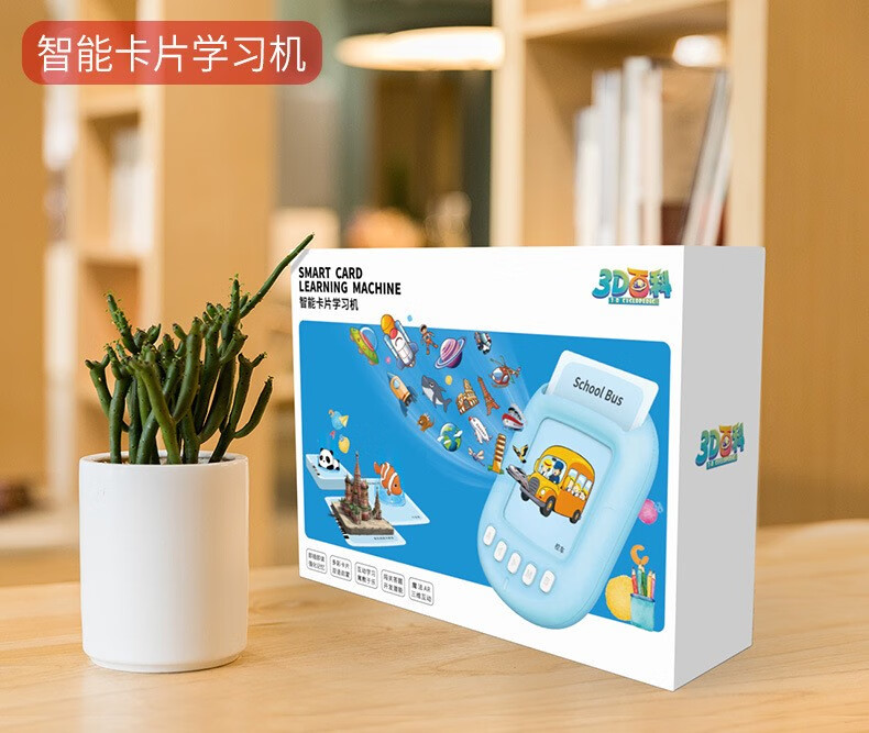 至诺小天才儿童早教卡片机插卡式学习机双语学习英语单词拼音识字19岁