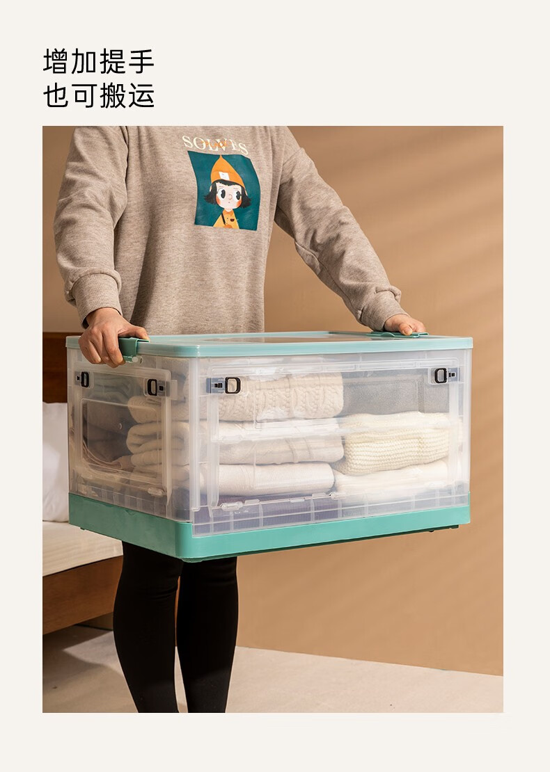 折叠书箱大容量侧开门塑料书本收纳箱玩具整理箱大号绿色56l茶色箱体