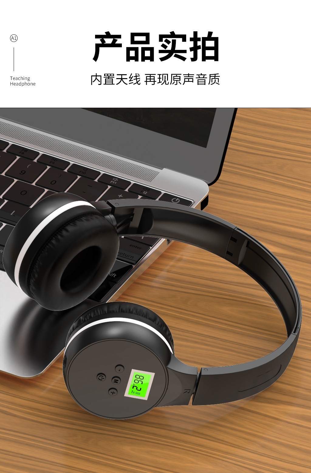 英酷incool四六级英语听力考试调频fm无线蓝牙耳机头戴式运动音乐游戏