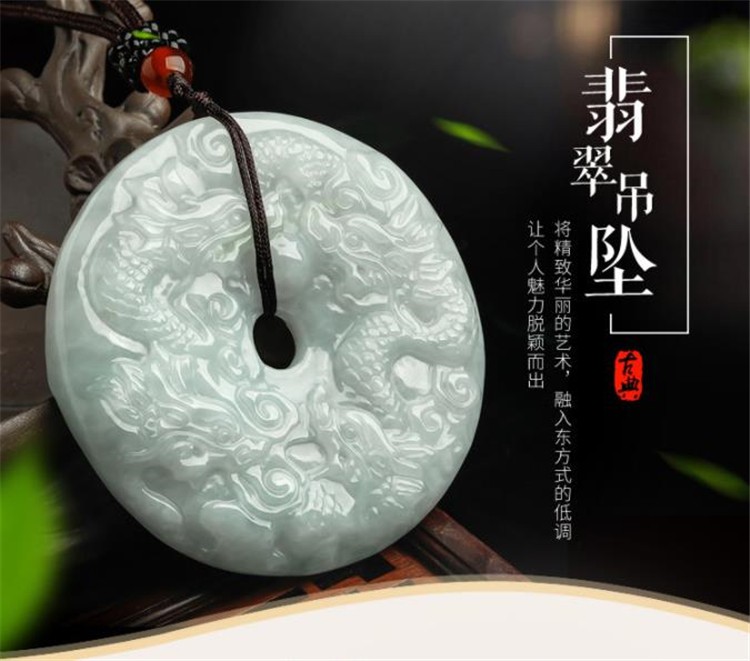 湦水饰阁双面九龙至尊护主a货翡翠吊坠生肖龙精雕玉石龙牌挂件男玉坠