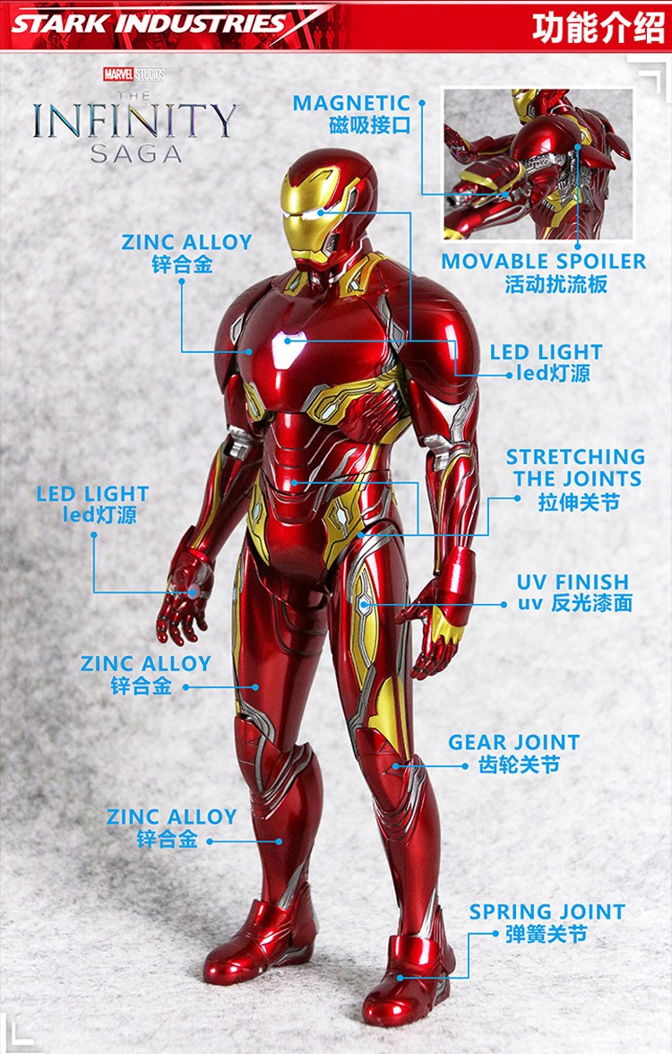 咪咕钢铁侠mk50手办合金17漫威超可动玩具可发光兵人模型复联摆件新年