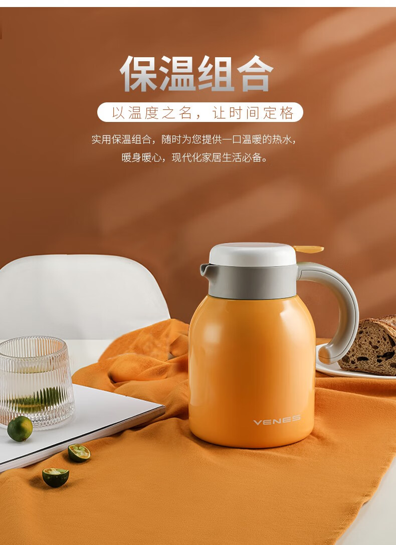 菲驰venes品优咖啡壶fc6071200黄色