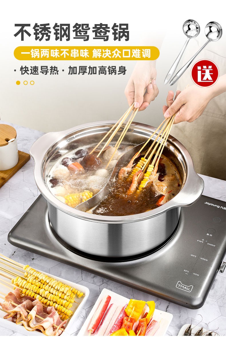 不锈钢串串锅加深鸳鸯火锅商用电磁炉专用毛肚串串香家用涮锅盆金色