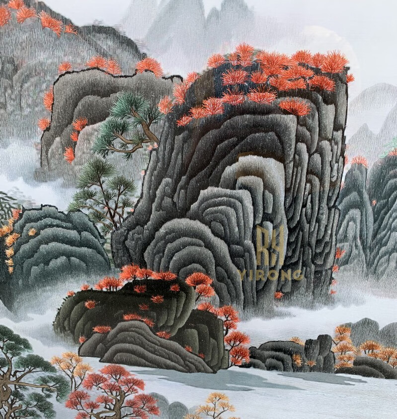 易蓉 纯手工刺绣画新中式山水风景书房办公室挂画苏绣祖国山河一片红