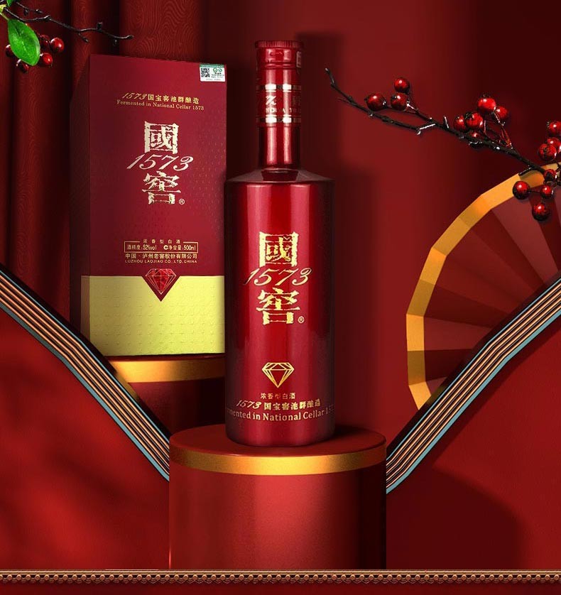 【官方自营 厂家直发】泸州老窖 官方 国窖1573旗舰店 酒国宝红 52度