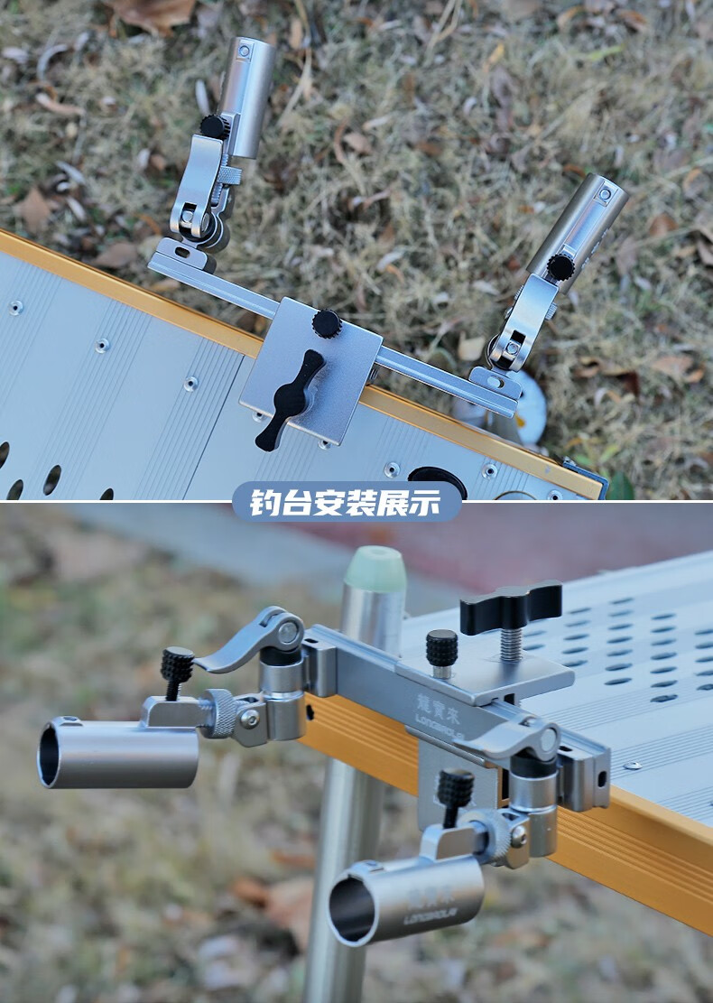 龙宝来铝合金钓台配件炮台架鱼护架食盒架双炮台架伞架加高饵盒架35插