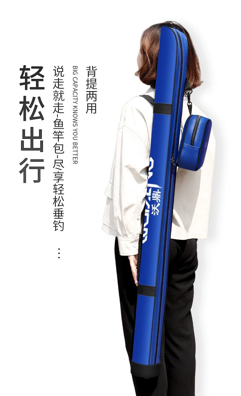 包鱼包防水鱼杆包多功能特价125米钓鱼包轻便易携13米鱼竿包蓝色挂包