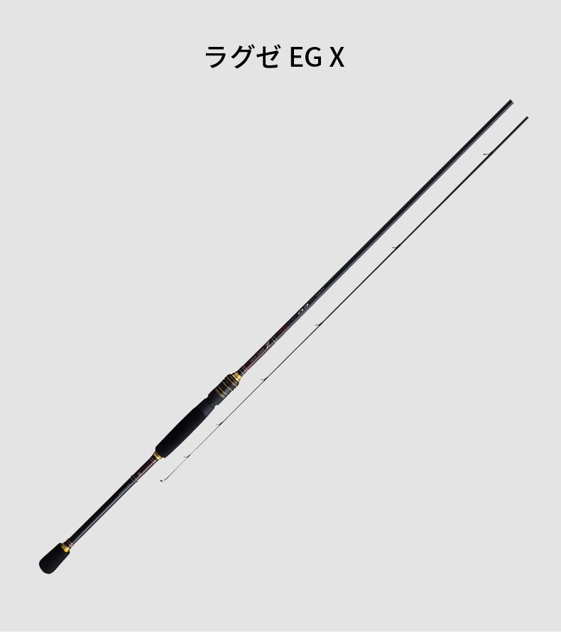 gamakatsu伽玛卡兹luxxeegxs86mls86m鱿鱼路亚竿s86mh