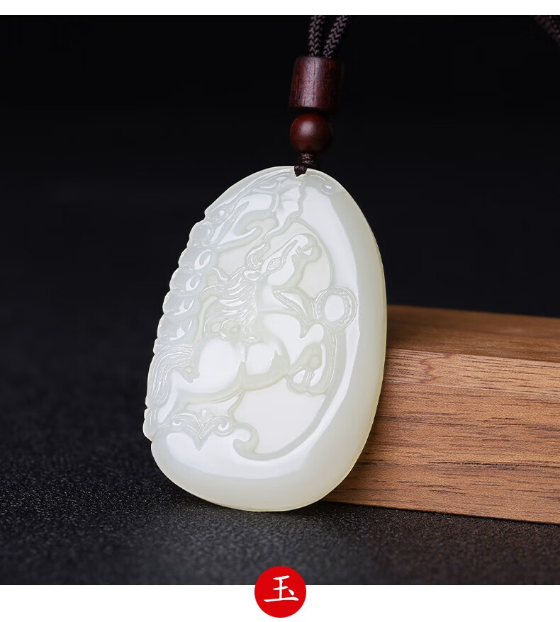 瑱瑜珠宝和田玉生肖马吊坠男女玉石马牌项链马上成功挂件玉坠玉佩牌
