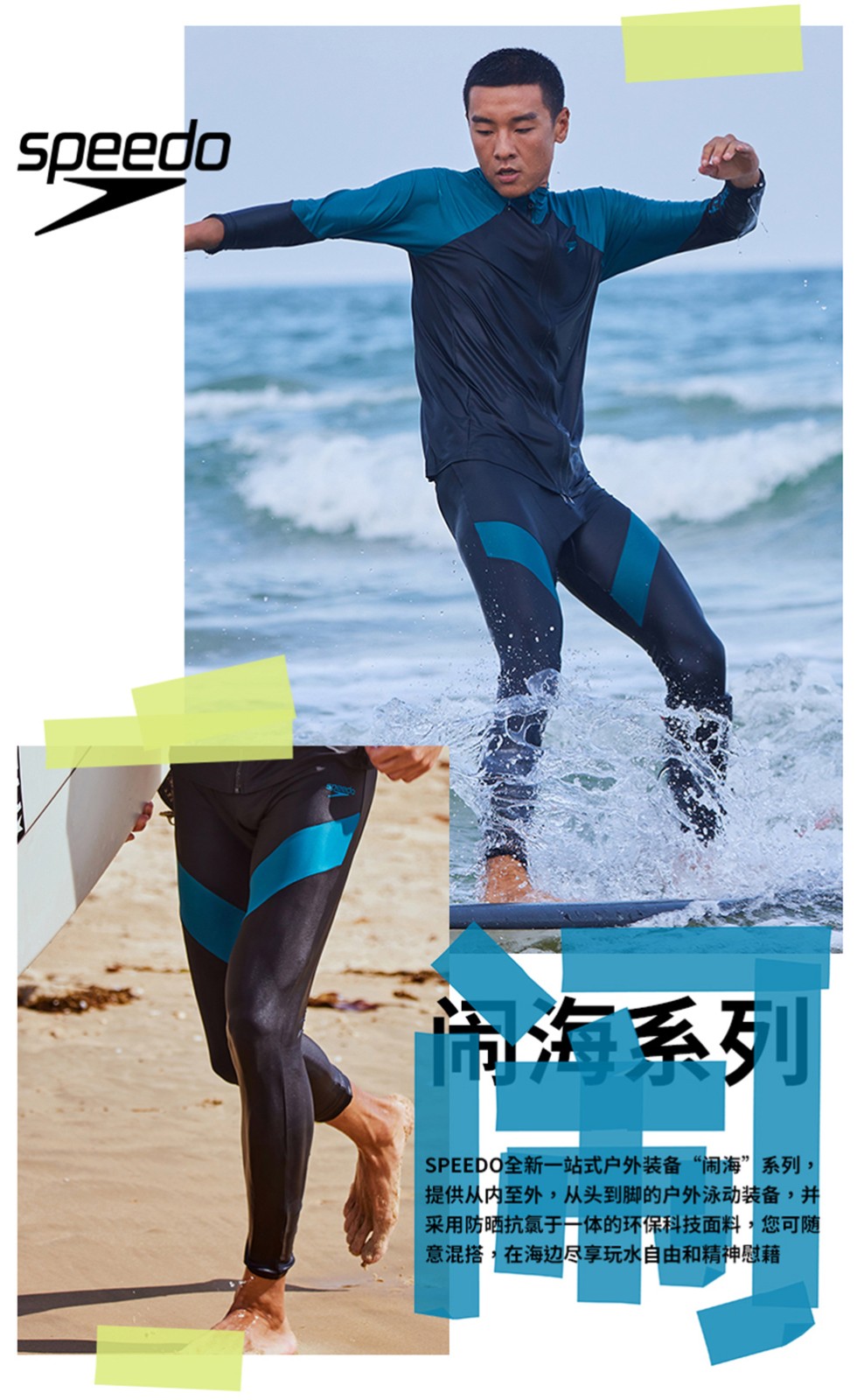 00g店铺:speedo速比涛专卖店商品编号:10054601844182商品名称:speedo