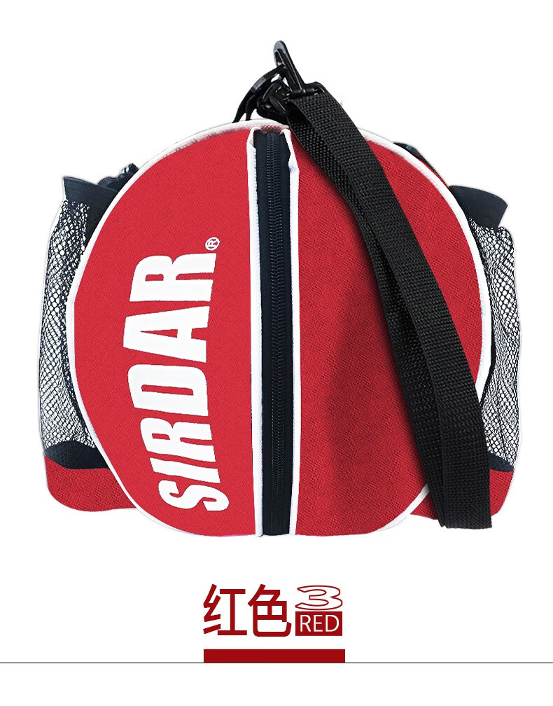 萨达篮球包训练背包双单单肩手提运动训练儿童足球排球多功能收纳球袋
